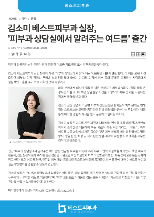 기사